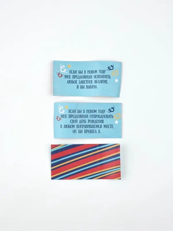 Новогодний тубус пожеланий «Игра для веселой компании», 7×7 см Новогодний тубус пожеланий «Игра для веселой компании», 7×7 см