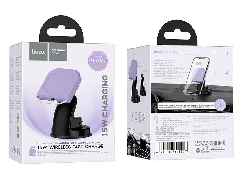 * Автодержатель HW18 с беспроводной зарядкой HOCO сиреневый