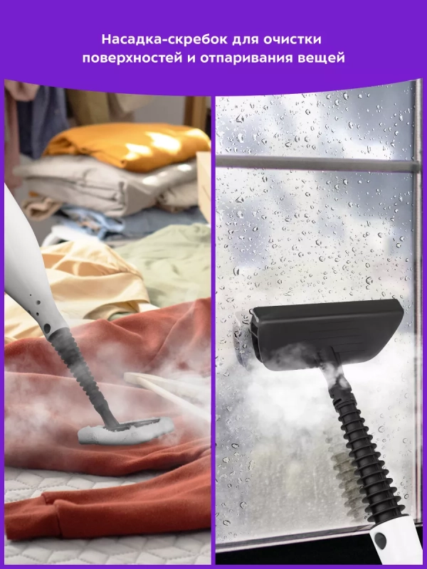 Паровая швабра и пароочиститель КТ-3903 (2 в 1) Паровая швабра и пароочиститель КТ-3903 (2 в 1)