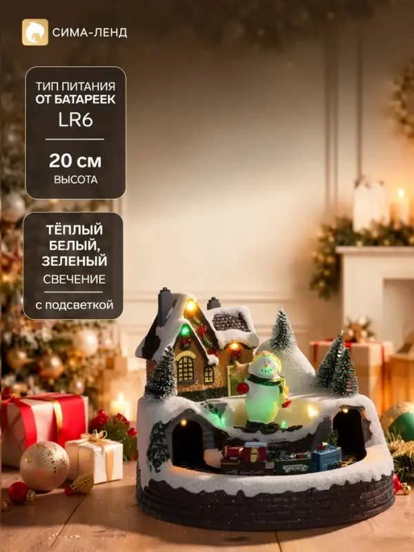 Светодиодная фигура &laquo;Поезд и снеговик&raquo; 20&times;20&times;16 см, полистоун, батарейки ААх3 (не в комплекте), USB, свечение тёплый белый