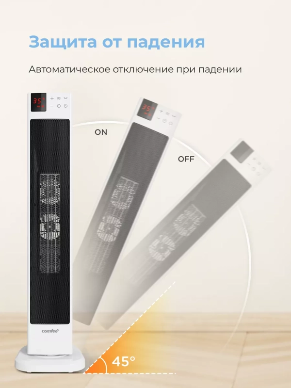 Тепловентилятор колонный CFH2030FM, 2кВт, дисплей, белый Тепловентилятор колонный CFH2030FM, 2кВт, дисплей, белый