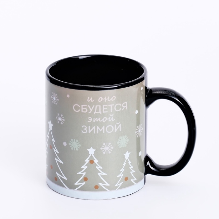 Кружка новогодняя хамелеон Дорого внимание «Загадай желание», 350 мл Кружка новогодняя хамелеон Дорого внимание «Загадай желание», 350 мл