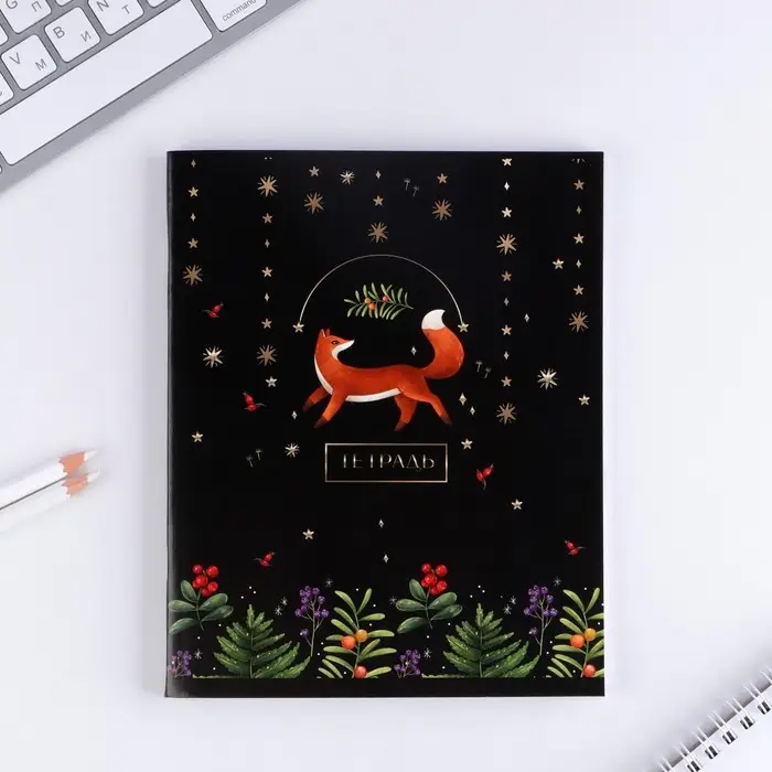 Тетрадь в клетку, 48 л., А5, на скрепке, блок №1 «Волшебство» МИКС Тетрадь в клетку, 48 л., А5, на скрепке, блок №1 «Волшебство» МИКС