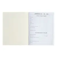 Дневник в мягкой обложке, для 1-11 классов, 40 листов, Calligrata «Собачка. Арт», МИКС