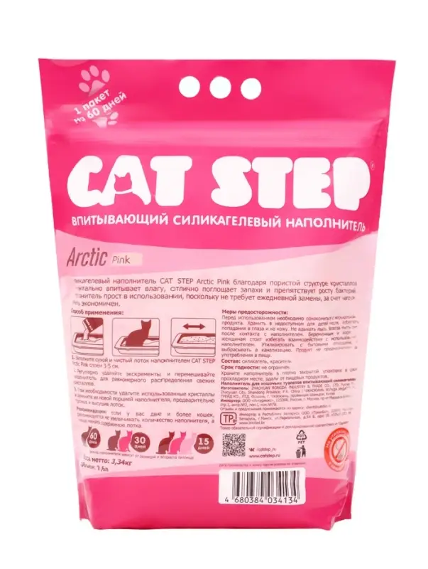 Наполнитель впитывающий силикагелевый CAT STEP Arctic Pink, 7,6 л Наполнитель впитывающий силикагелевый CAT STEP Arctic Pink, 7,6 л