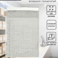 Пакет из ВПП c клапаном и клеевым слоем, п/э, 3 слоя, 22&times;26 + 5 см
