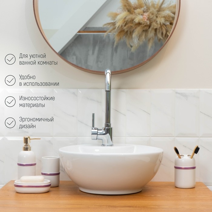 Набор аксессуаров для ванной комнаты «Бурлеск», 4 предмета (мыльница, дозатор для мыла 400 мл, 2 стакана), цвет белый Набор аксессуаров для ванной комнаты «Бурлеск», 4 предмета (мыльница, дозатор для мыла 400 мл, 2 стакана), цвет белый