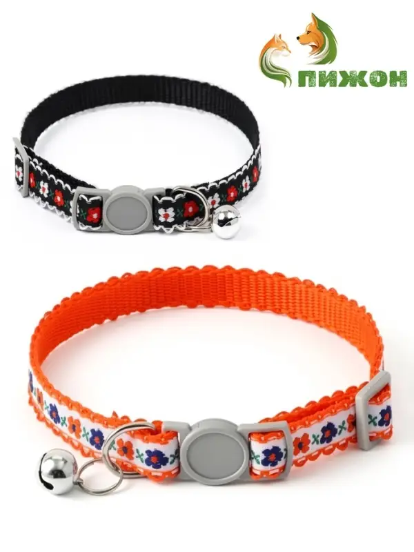Набор ошейников для кошек &laquo;По-полюшку&raquo;, 30&times;1 см, оранжевый, чёрный