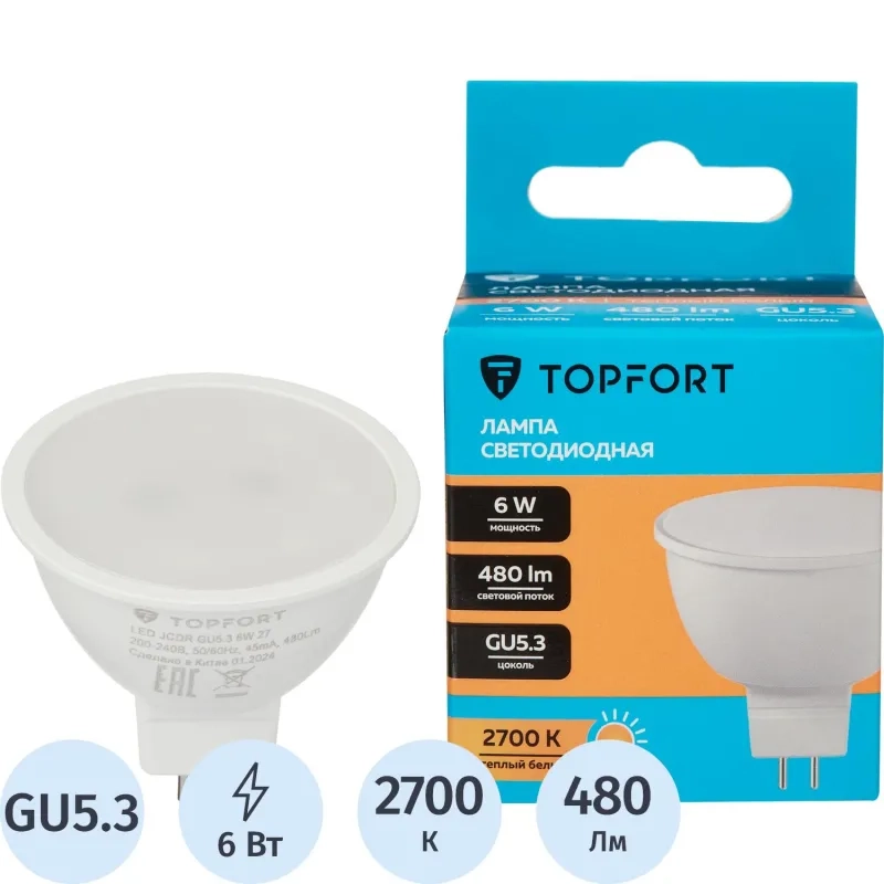 Лампа светодиодная Topfort GU5.3 220V 6W 2700K