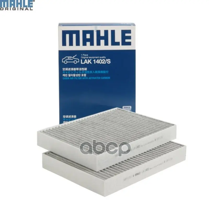 Фильтр салона Mahle/Knecht арт. LAK1402S
