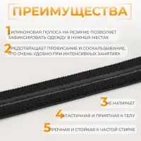 Резинка с силиконом, 10 мм, 10&plusmn;1 м, чёрная