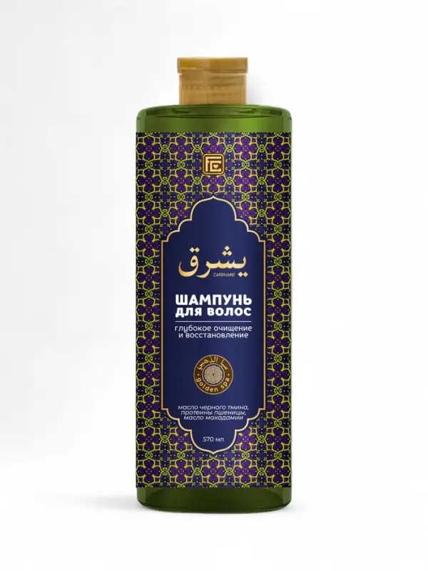 Шампунь для волос GOLDEN SPA глубокое очищение и восстановление, 570 мл