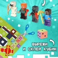 Новогодний набор &laquo;Кубический сюрприз&raquo;, 4 книги + плакат, 3Д наклейки, очки, свечка, фигурки