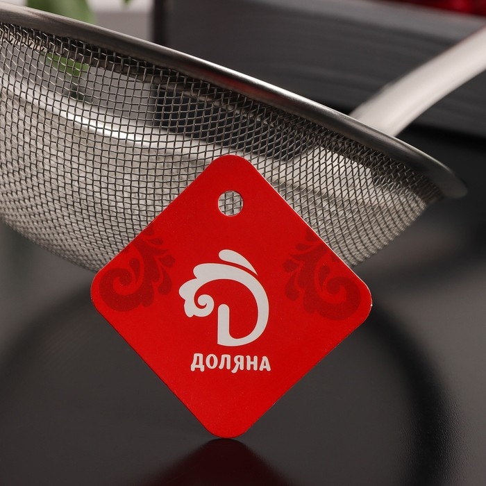 Сито «Универсал», для снятия пены, d=20 см