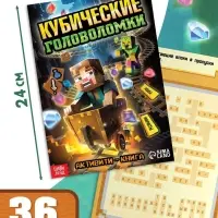 Книжное комплектное издание &laquo;Набор 6 в 1&raquo;, книги, пенал, брелок