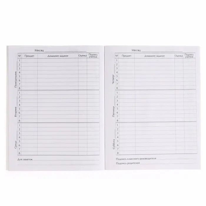 Дневник школьный 1-11 класс, в мягкой обложке, 40 л., &laquo;Минни Маус&raquo;