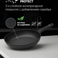 Сковорода 28 см Graphit-28F большая для индукционной плиты