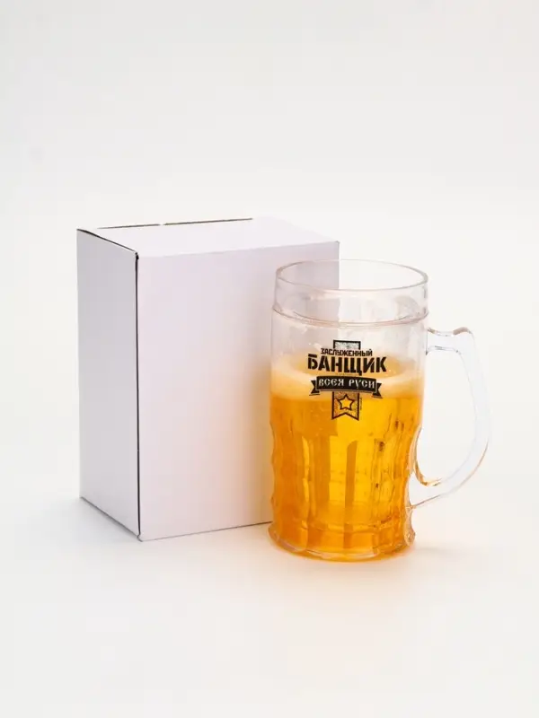 Пивная кружка охлаждающая «Заслуженный банщик», 420 мл, двойные стенки Пивная кружка охлаждающая «Заслуженный банщик», 420 мл, двойные стенки