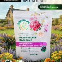 Органическое удобрение для декоративных культур Greenlife, гранулированное, 800 г