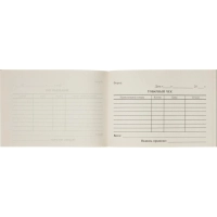 Бланк Товарный чек (кн.100л.), газетн.бум. 40 кн/уп