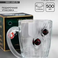 Кружка пивная &laquo;Непробиваемая&raquo;, 500 мл, стекло, МИКС
