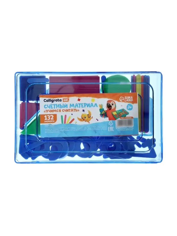 Касса цифр и счетных материалов &laquo;Учись считать&raquo;, 132 элемента, пластик, МИКС