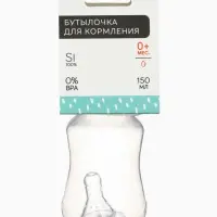 Бутылочка для кормления M&B, классическое горло, от 0 мес., 150 мл., голубой