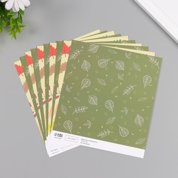 Бумага для скрапбукинга двусторонняя  Бумага для скрапбукинга двусторонняя "Листья" плотность 180 гр набор 10 шт 15,5х17 см