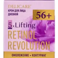 Крем для лица дневной Delicare Retinol, 56+, 50 мл