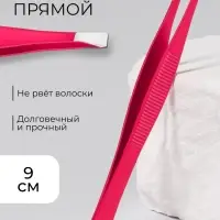 Пинцет прямой, узкий, 9 см, МИКС