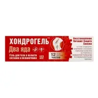 Гель для тела &laquo;Хондрогель Два яда&raquo;, с ядом скорпиона и пчелиным ядом, 125 мл