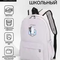 Рюкзак школьный на молнии, с карманами, с принтом, размер 30&times;12&times;43 см, серый