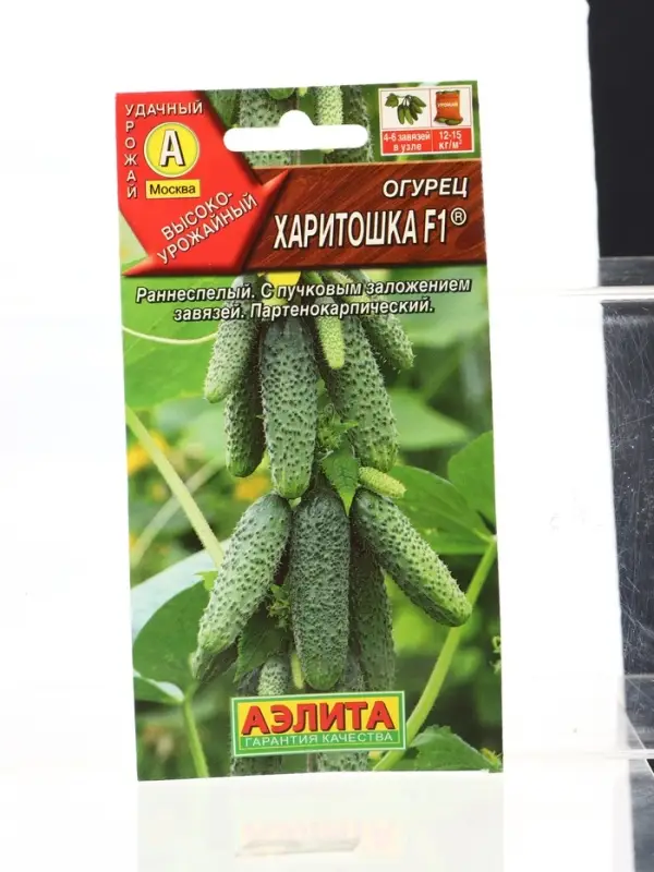 Набор семян Огурец, раннеспелые самоопыляемые