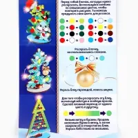 Роспись по дереву на новый год. Игровой набор для детей &laquo;Нарядные елочки&raquo;, набор для творчества