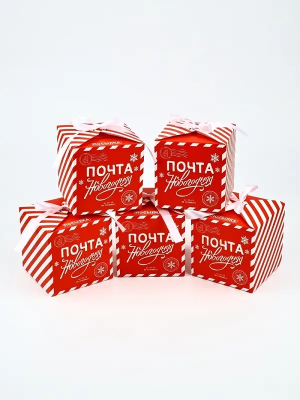 Коробка подарочная, набор 5 шт. &laquo;Почта новогодняя&raquo;, 12&times;12&times;12 см