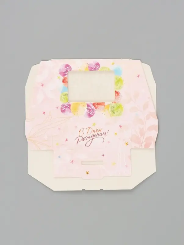 Коробка подарочная складная &laquo;Подарок&raquo;, 10&times;8&times;3.5 см, с окном