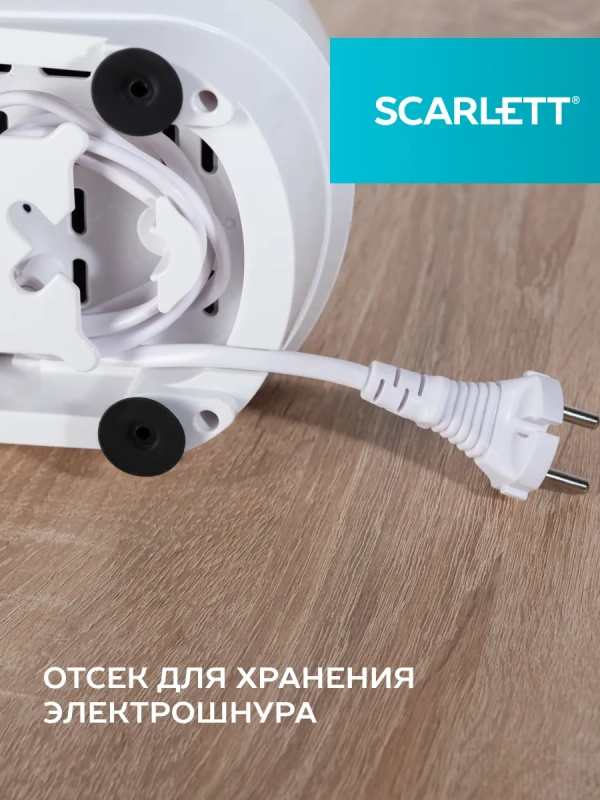 Мясорубка электрическая с насадками для кеббе SC-MG45S74 Мясорубка электрическая с насадками для кеббе SC-MG45S74