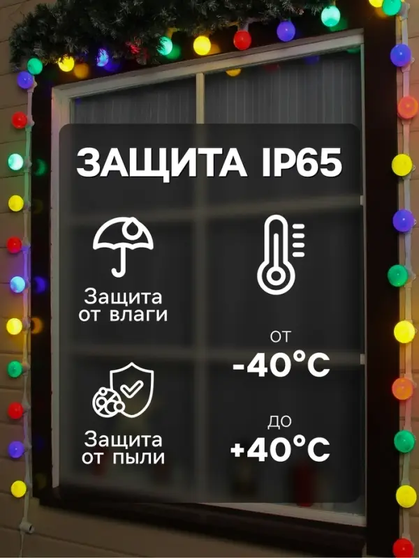 Гирлянда &laquo;Белт-лайт&raquo; 50 м, IP65, 5W, белая каучуковая нить, шаг 15 см, Е27 (без ламп), 220 В