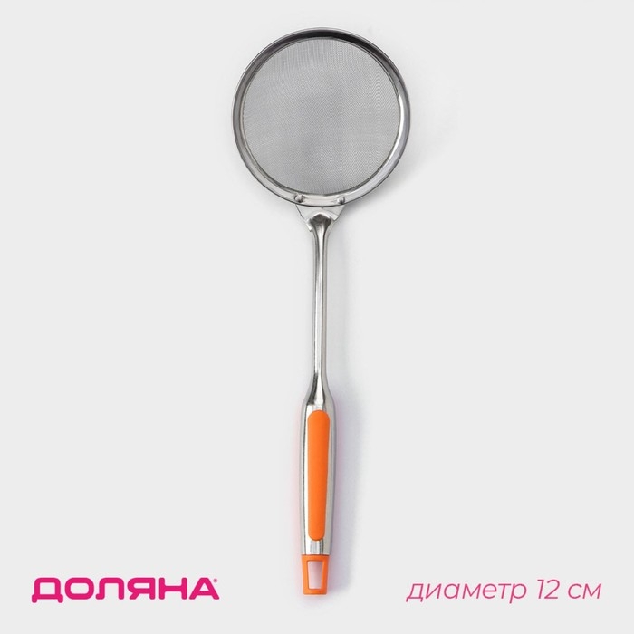 Сито для снятия пены Доляна «Краски», d=12 см, МИКС Сито для снятия пены Доляна «Краски», d=12 см, МИКС