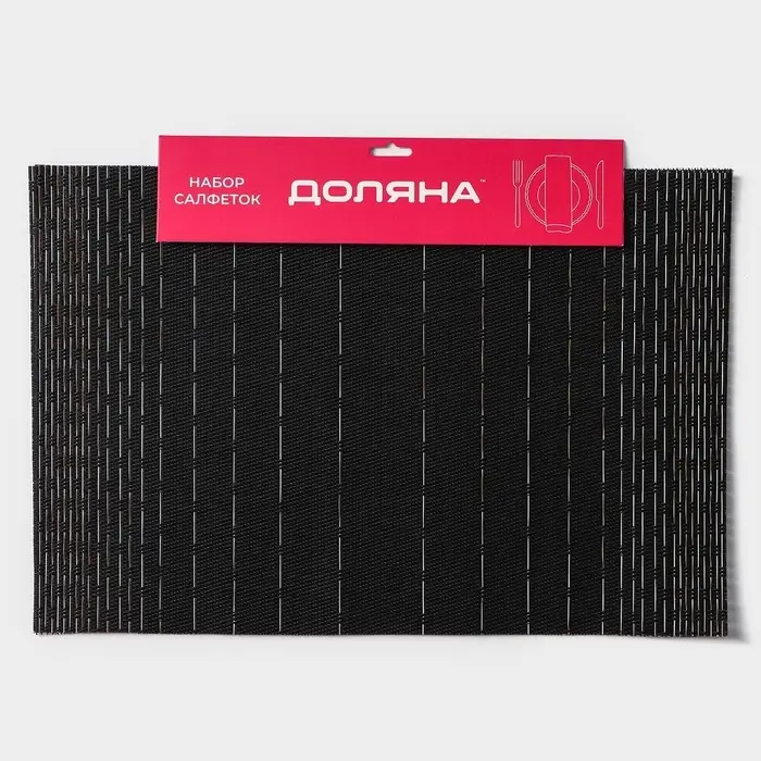 Салфетки сервировочные на стол Доляна &laquo;Инь&raquo;, 4 шт., 30&times;45 см, чёрные