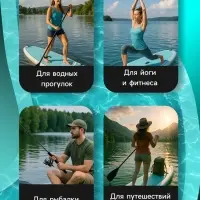 Сапборд надувной TOURING KELPIE 12.6", 383&times;80&times;15 см