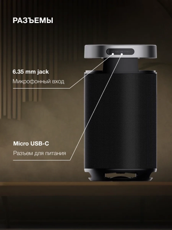 Колонка беспроводная H-MC1241 90Вт 5 динамиков Мощный Звук