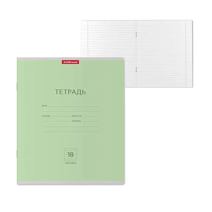 Тетрадь 18 листов в линейку, ErichKrause «Классика», обложка мелованный картон, зелёная Тетрадь 18 листов в линейку, ErichKrause «Классика», обложка мелованный картон, зелёная