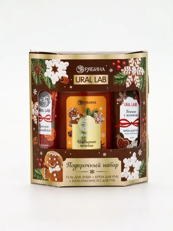 URAL LAB Арома Саунд Набор гель для душа, крем для рук и бальзам для губ, печенье URAL LAB Арома Саунд Набор гель для душа, крем для рук и бальзам для губ, печенье