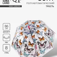 Зонт - трость полуавтоматический &laquo;Бабочки&raquo;, 8 спиц, R=43/60 см, d=86 см, рисунок МИКС