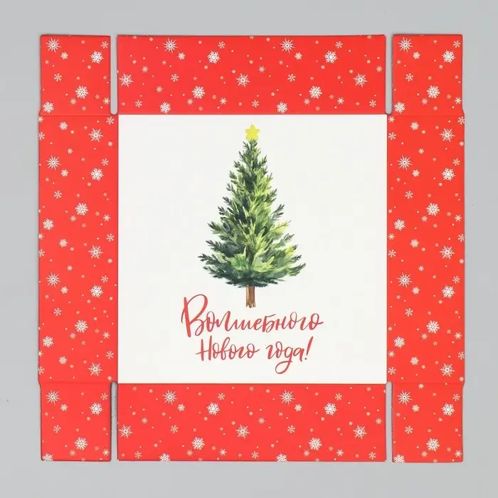 Коробка для макарун &laquo;Волшебного Нового года!&raquo;, тиснение на крышке, 12 х 12 х 3.5 см