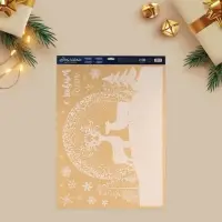 Наклейки новогодние на окна «С новым годом» , многоразовые, 50×70 см