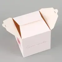 Коробка подарочная самосборная &laquo;Самой красивой&raquo;, 12&times;12&times;12 см, с лентой
