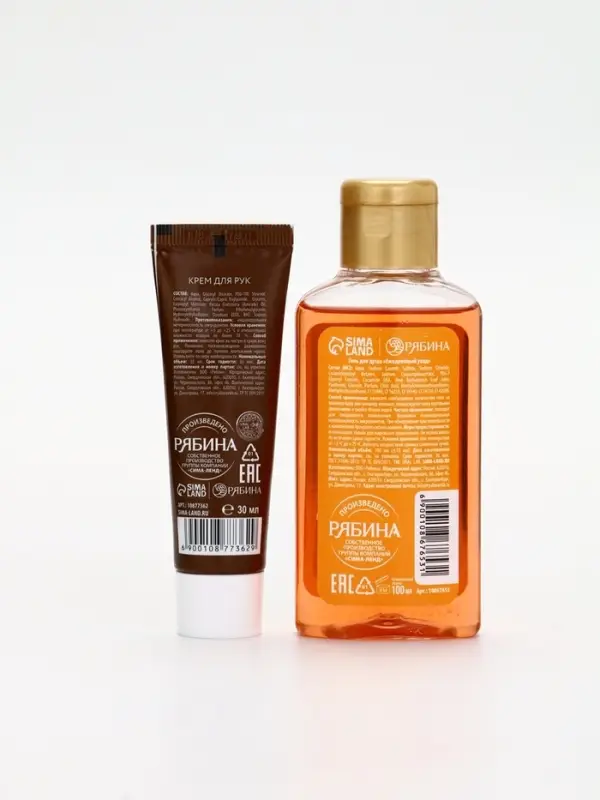 URAL LAB Арома Саунд Набор гель для душа, крем для рук и пилка для ногтей, печенье URAL LAB Арома Саунд Набор гель для душа, крем для рук и пилка для ногтей, печенье