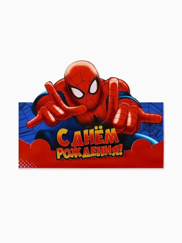 Конверт для денег формовой &laquo;С днём рождения&raquo;, 17.5 &times; 8 см